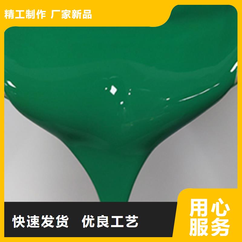 体育球场硅pu排球场颜色尺寸款式定制