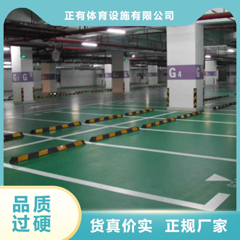 体育球场硅pu排球场颜色尺寸款式定制