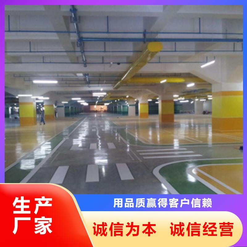 体育球场硅pu排球场颜色尺寸款式定制