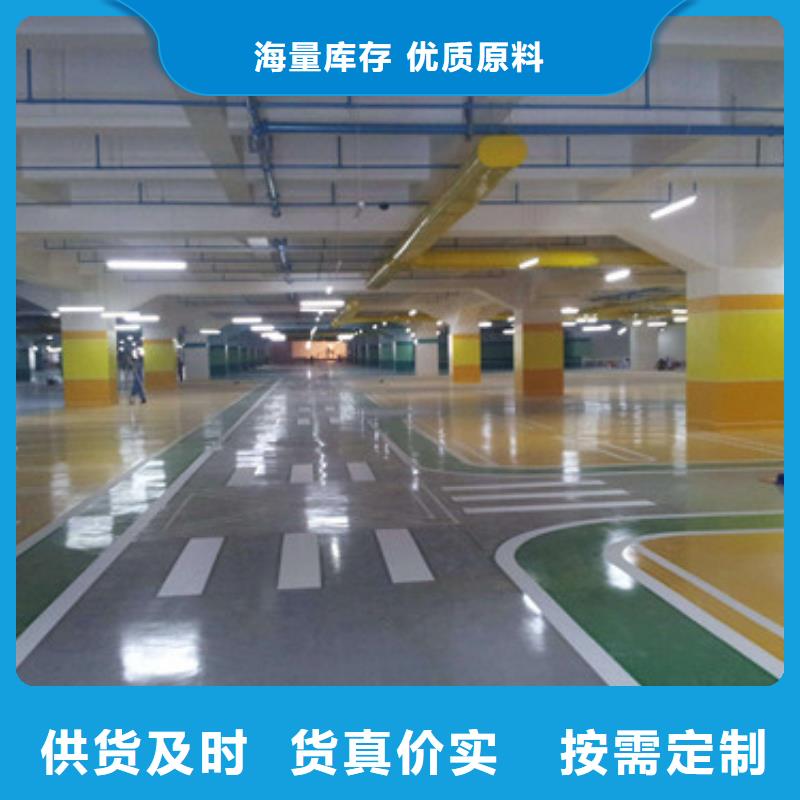 体育球场硅pu排球场颜色尺寸款式定制