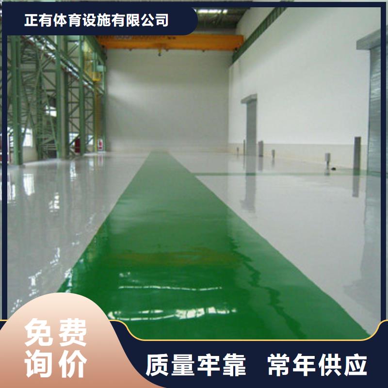 体育球场硅pu排球场颜色尺寸款式定制