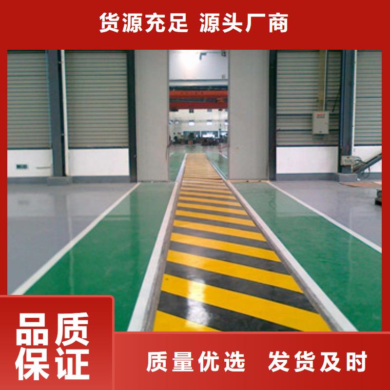 体育球场硅pu排球场颜色尺寸款式定制