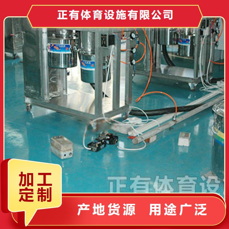 体育球场硅pu排球场颜色尺寸款式定制