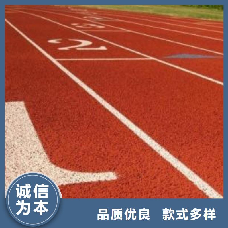 塑胶跑道硬地丙烯酸球场严格把关质量放心