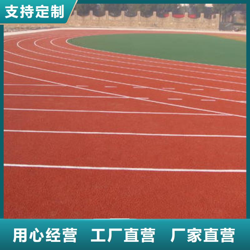 塑胶跑道-硅pu篮球场实体诚信经营