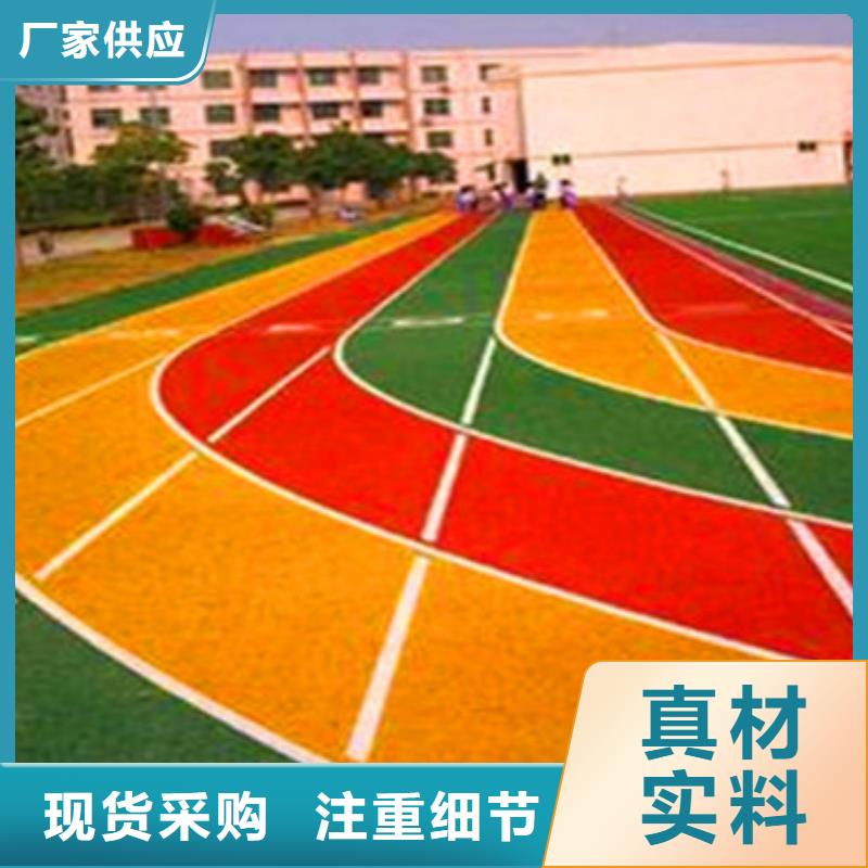 塑胶跑道-硅pu篮球场实体诚信经营