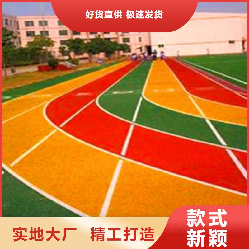 塑胶跑道-硅pu篮球场实体诚信经营