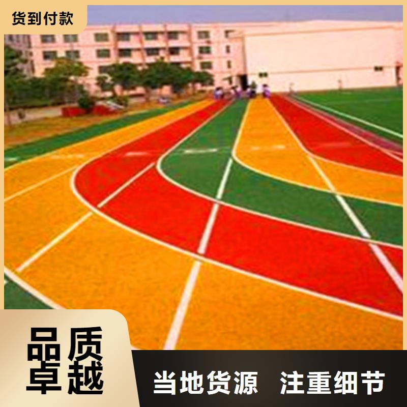 塑胶跑道-硅pu篮球场实体诚信经营