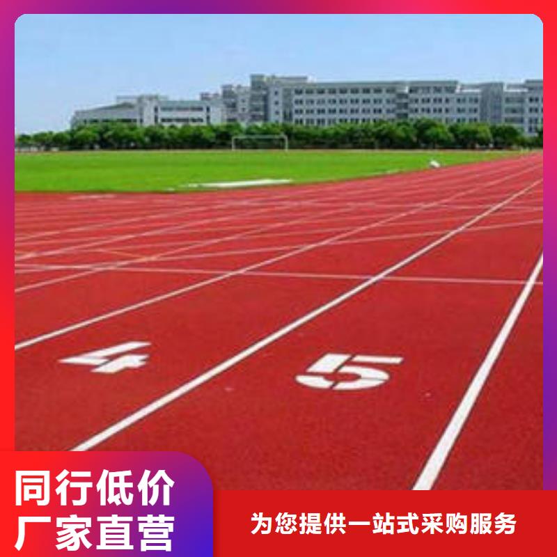 塑胶跑道硬地丙烯酸球场严格把关质量放心