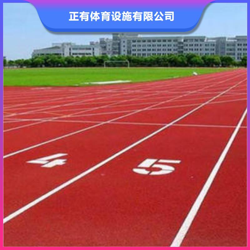 塑胶跑道-硅pu篮球场实体诚信经营