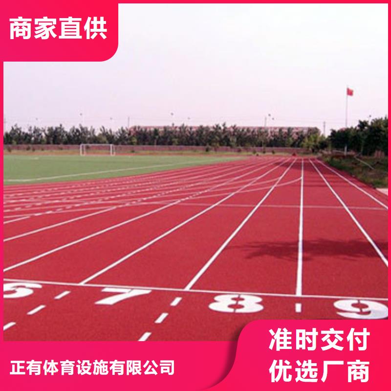 塑胶跑道-硅pu篮球场实体诚信经营