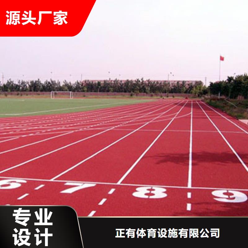 塑胶跑道-硅pu篮球场实体诚信经营