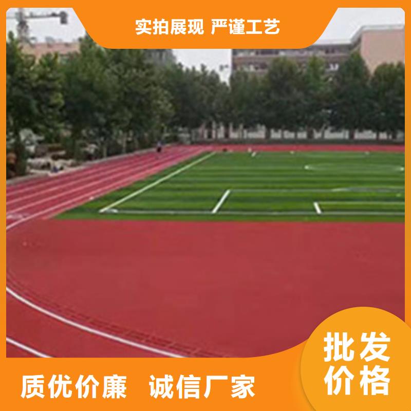 塑胶跑道-硅pu篮球场实体诚信经营