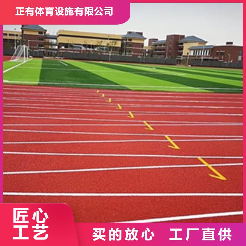 塑胶跑道-硅pu篮球场实体诚信经营