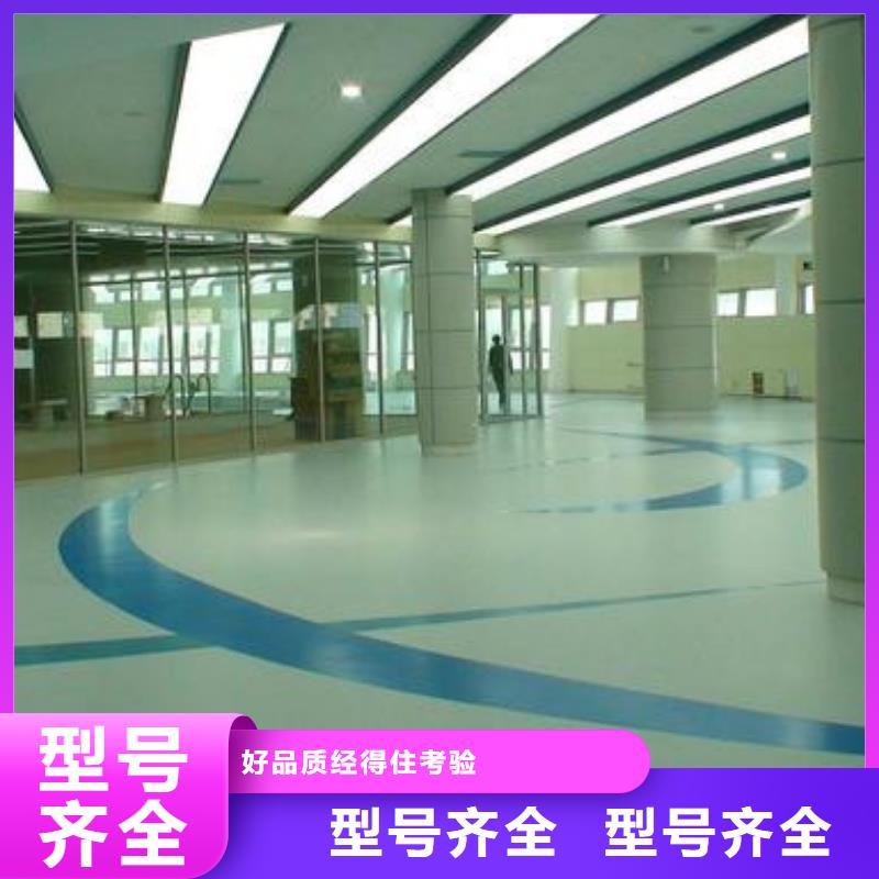 地坪漆 学校塑胶跑道支持大批量采购