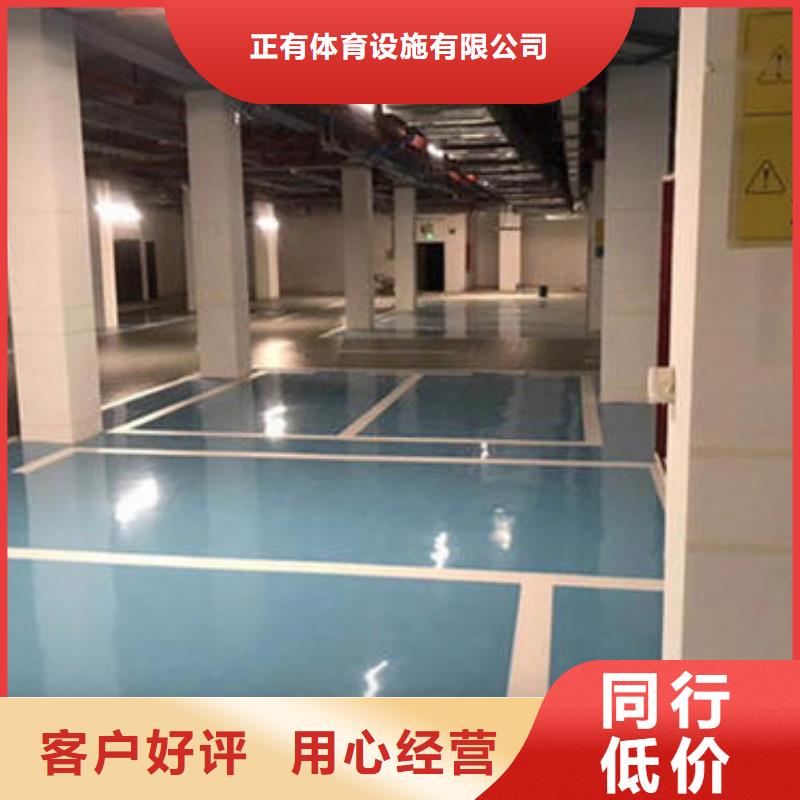 地坪漆-人造草坪质量可靠