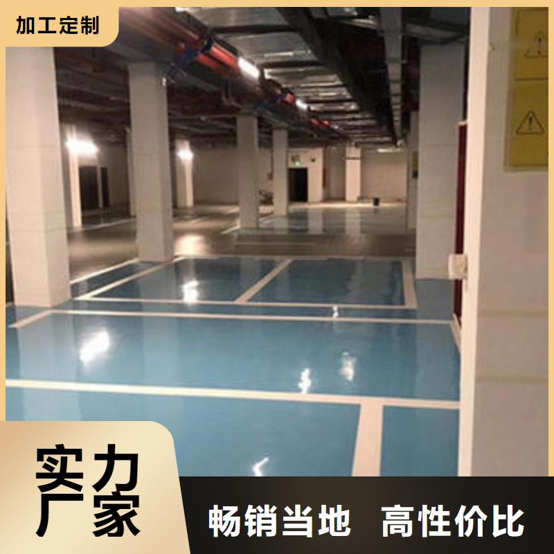 地坪漆-人造草坪质量可靠