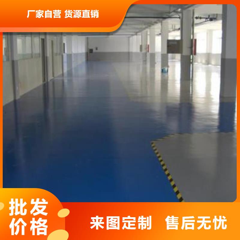 地坪漆-人造草坪质量可靠