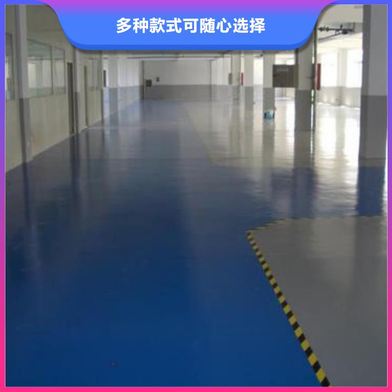 地坪漆-人造草坪质量可靠