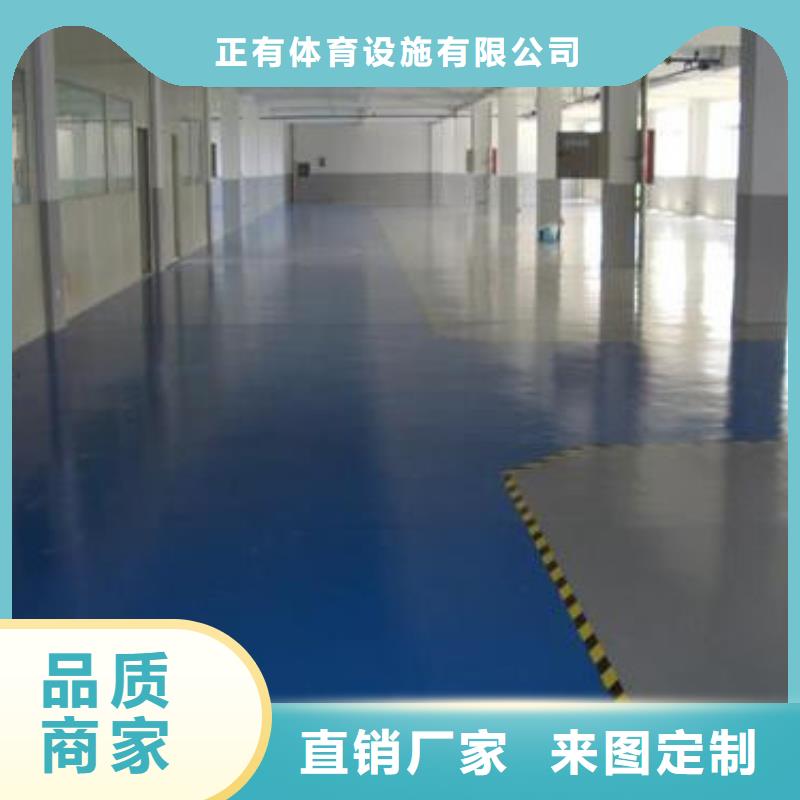 地坪漆-人造草坪质量可靠