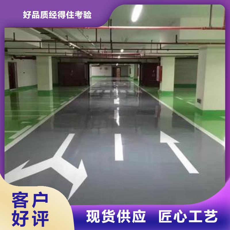 地坪漆-人造草坪质量可靠