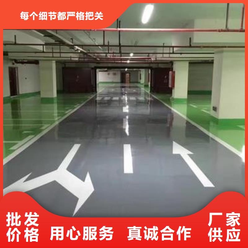 地坪漆-人造草坪质量可靠