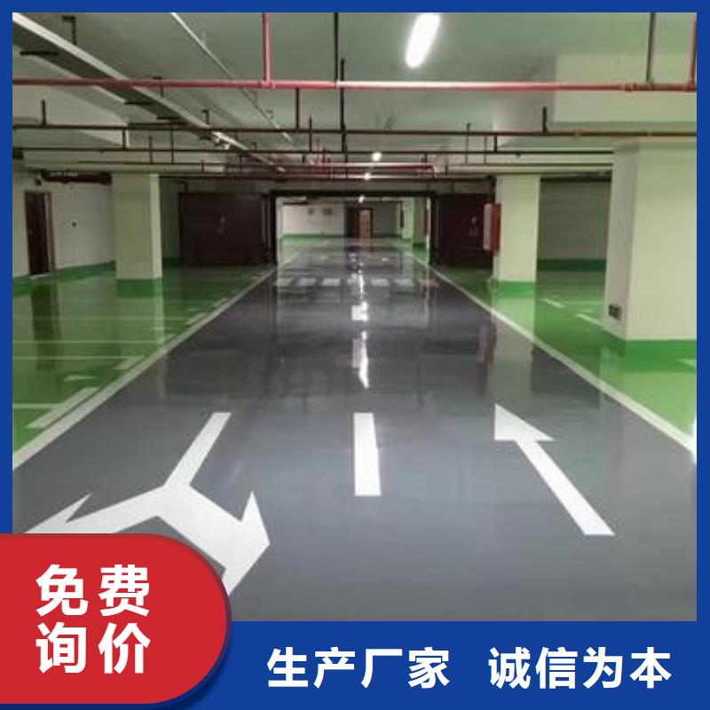 地坪漆-人造草坪质量可靠