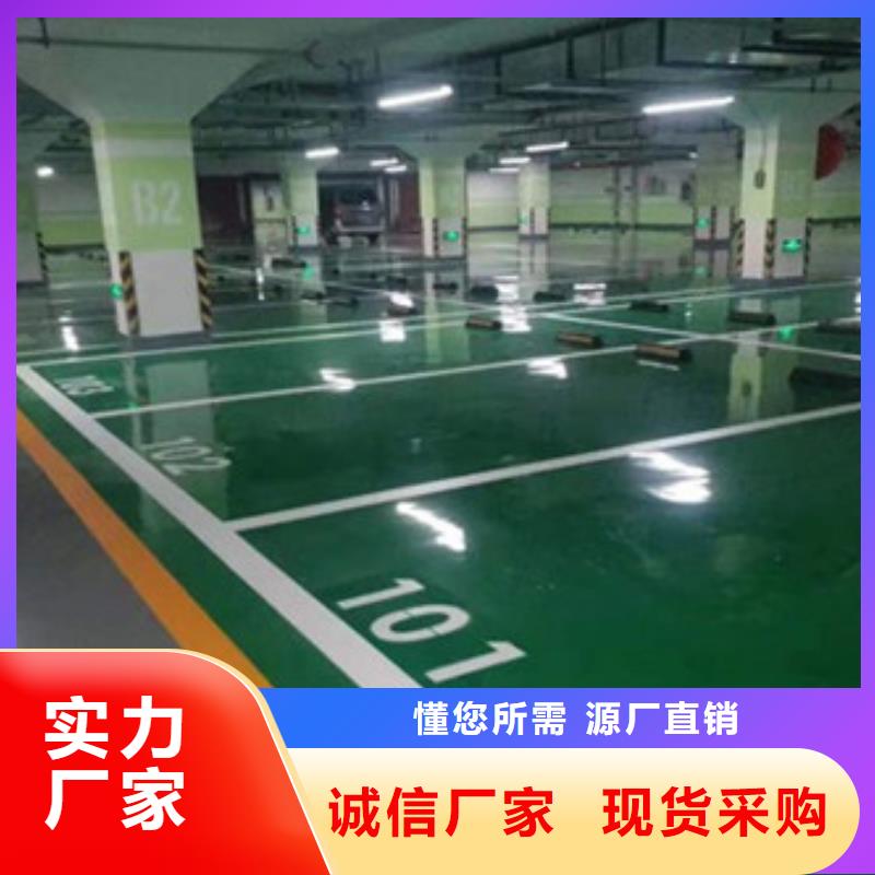 地坪漆-人造草坪质量可靠