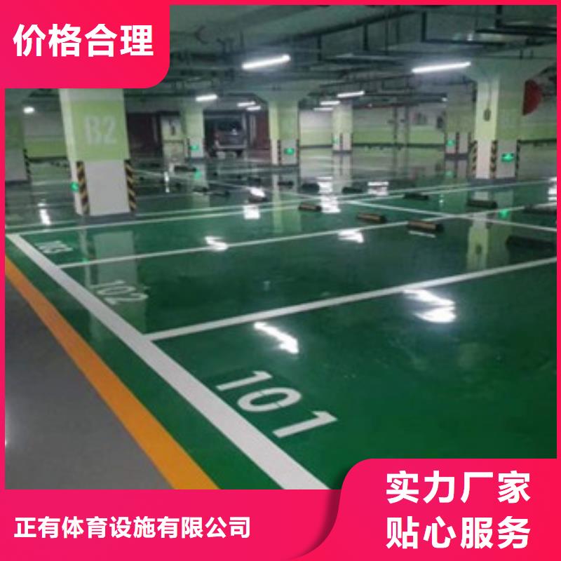 地坪漆 学校塑胶跑道支持大批量采购