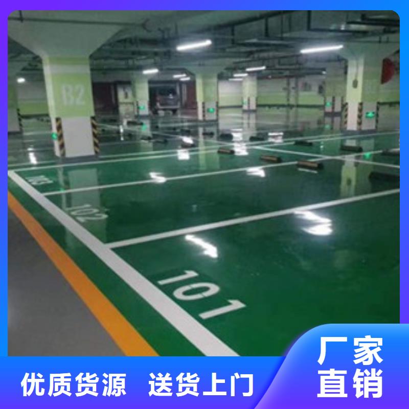 地坪漆-人造草坪质量可靠