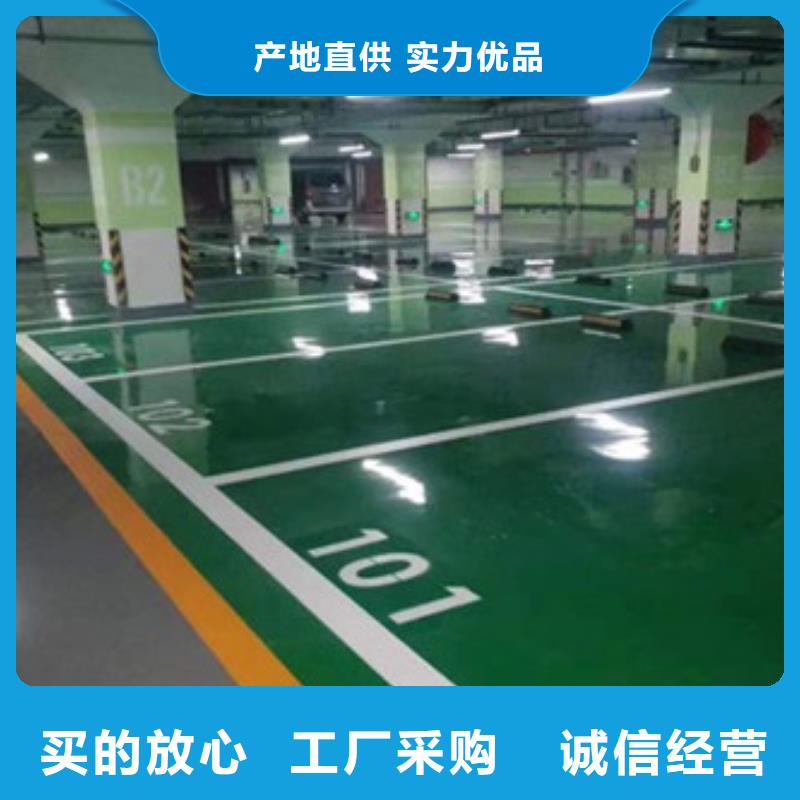 地坪漆-人造草坪质量可靠