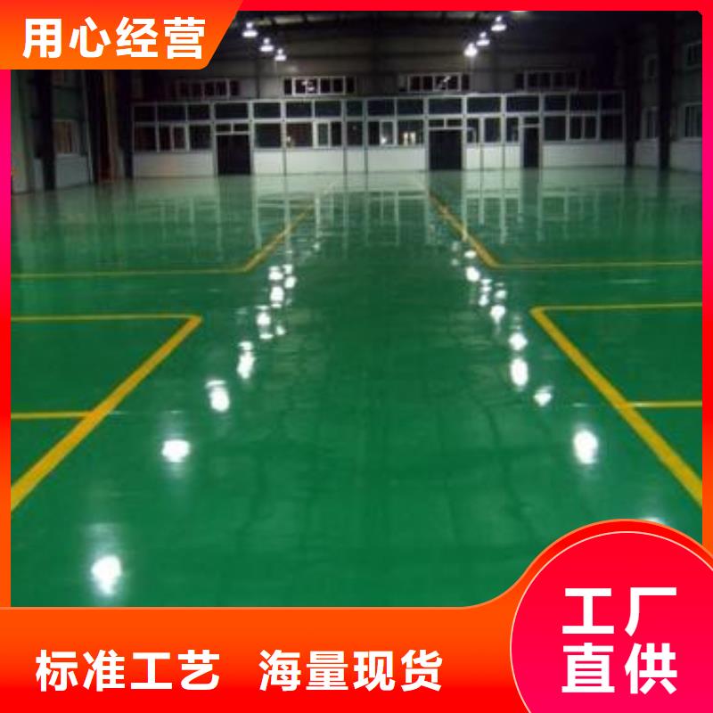 地坪漆-人造草坪质量可靠