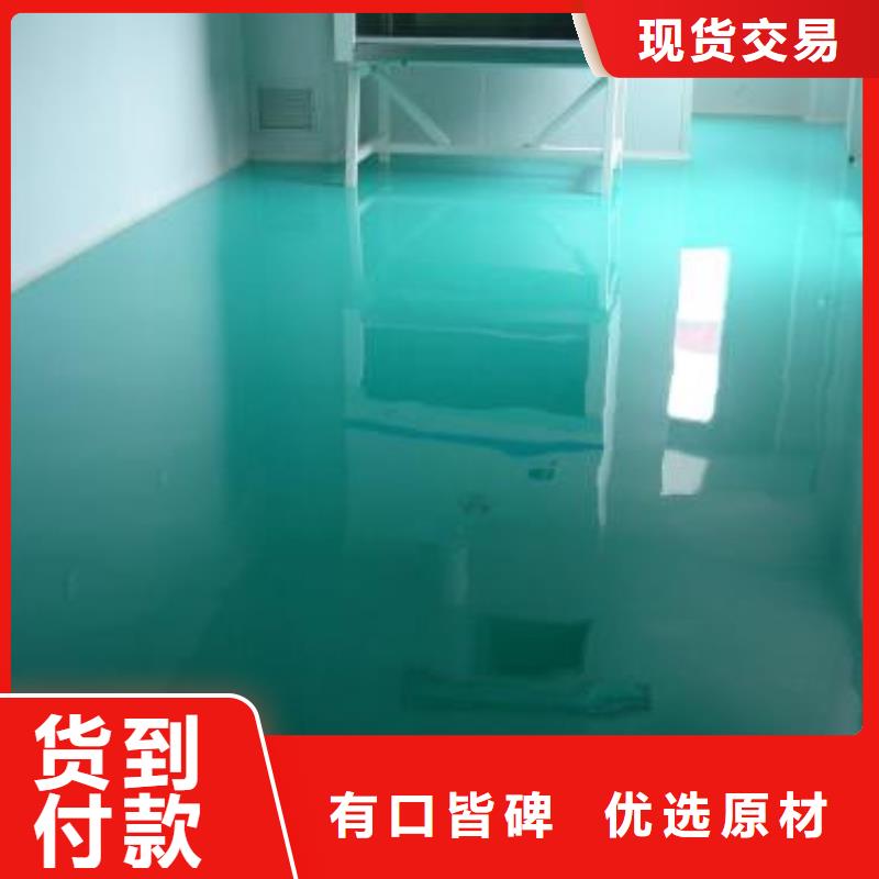 地坪漆-人造草坪质量可靠