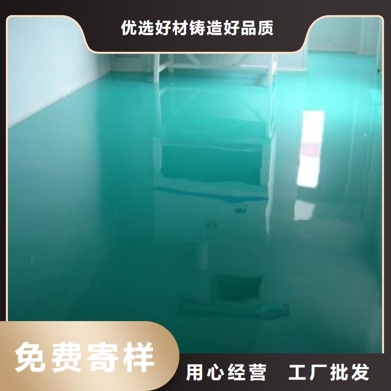 地坪漆-人造草坪质量可靠