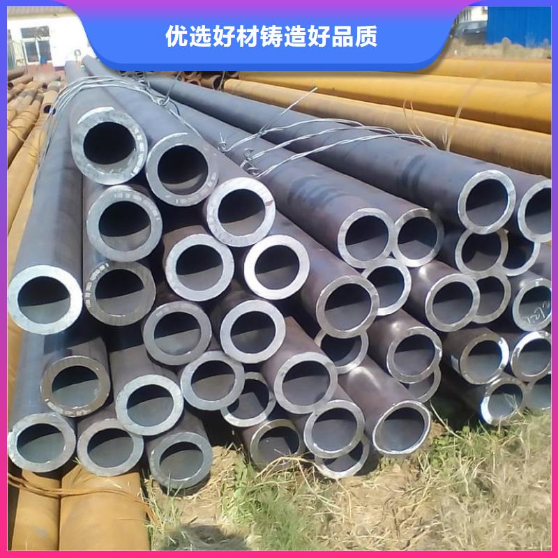 无缝管 45#无缝管支持批发零售