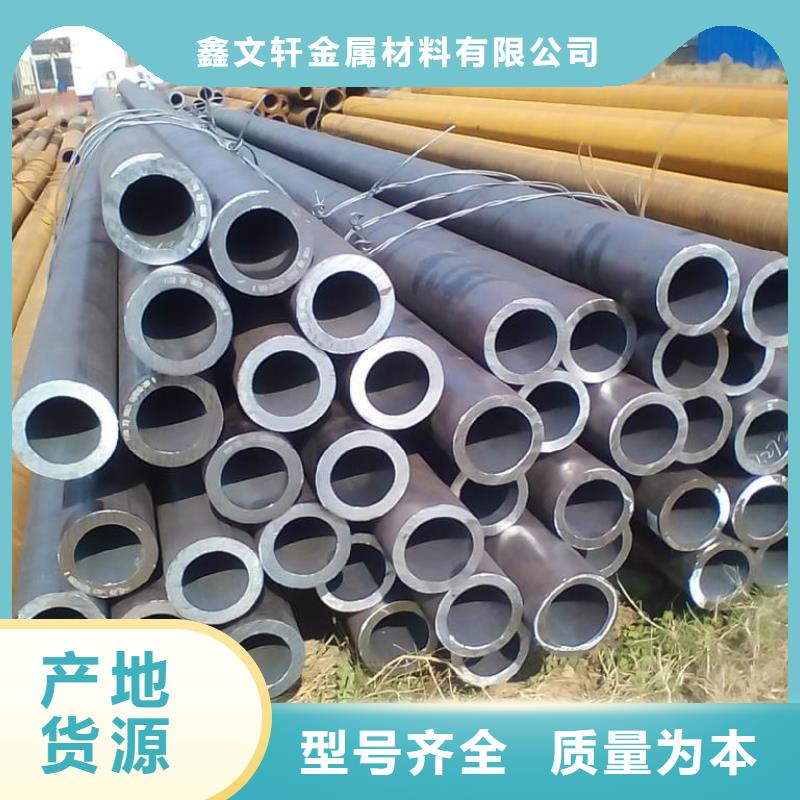 无缝管 45#无缝管支持批发零售