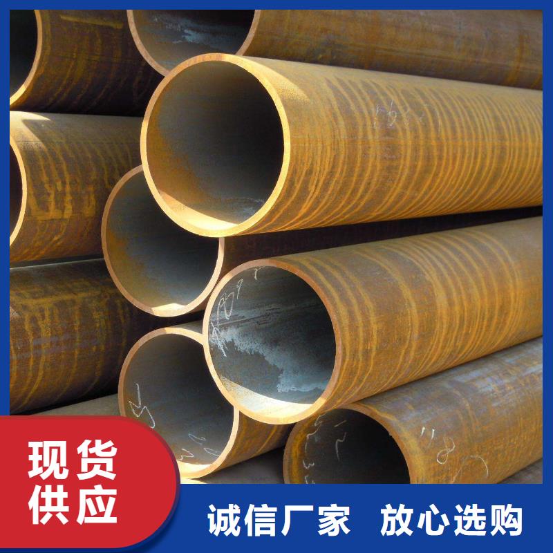 无缝管 45#无缝管支持批发零售