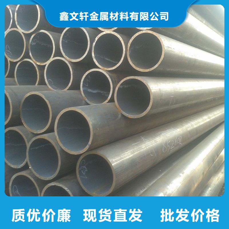 无缝管 45#无缝管支持批发零售