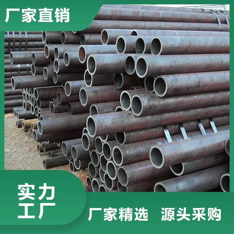 无缝管 45#无缝管支持批发零售
