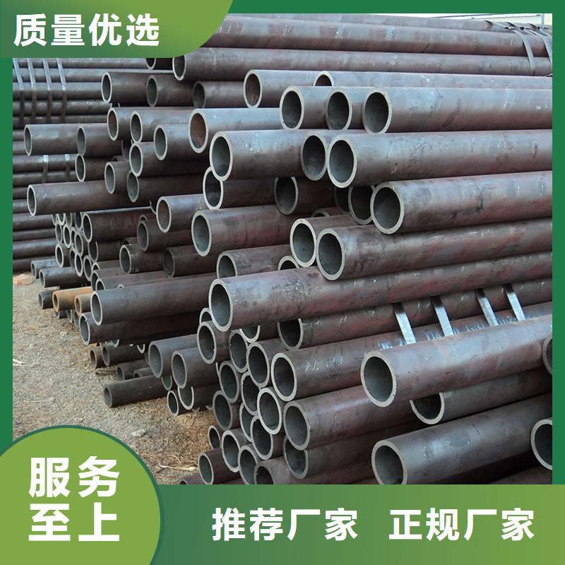 无缝管 45#无缝管支持批发零售