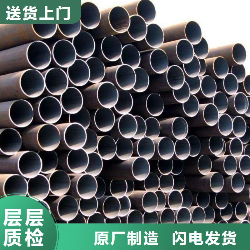 无缝管 45#无缝管支持批发零售