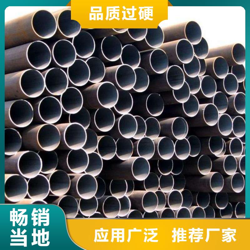 无缝管-薄壁无缝钢管品质优选