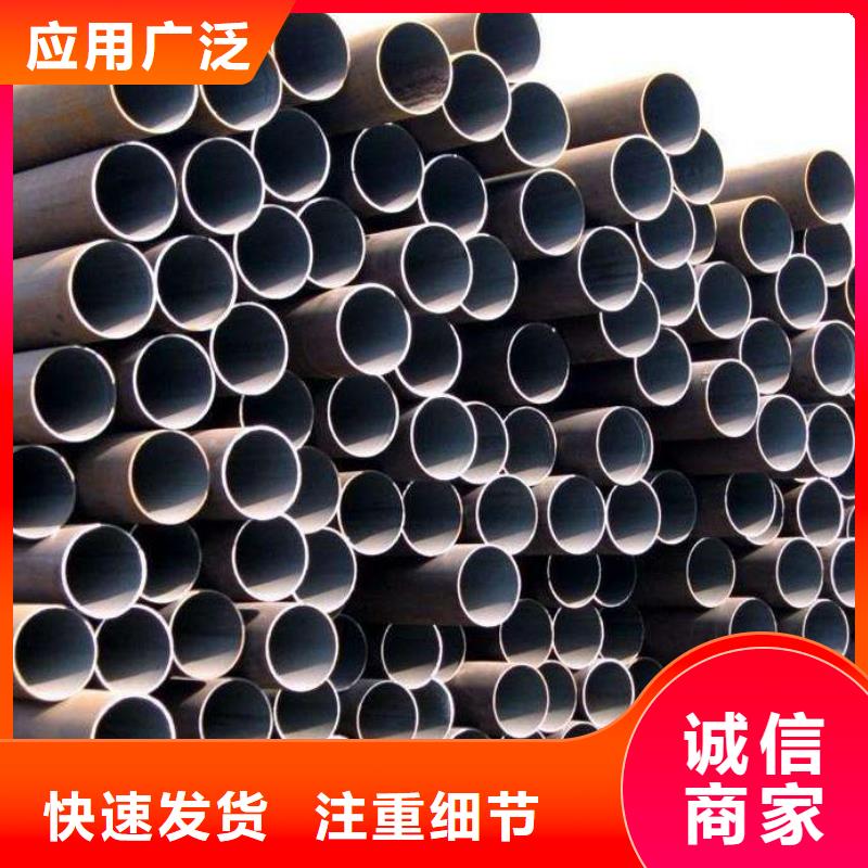 无缝管 45#无缝管支持批发零售