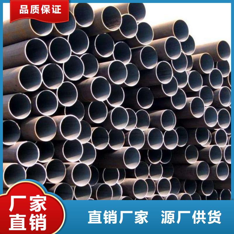 无缝管 45#无缝管支持批发零售