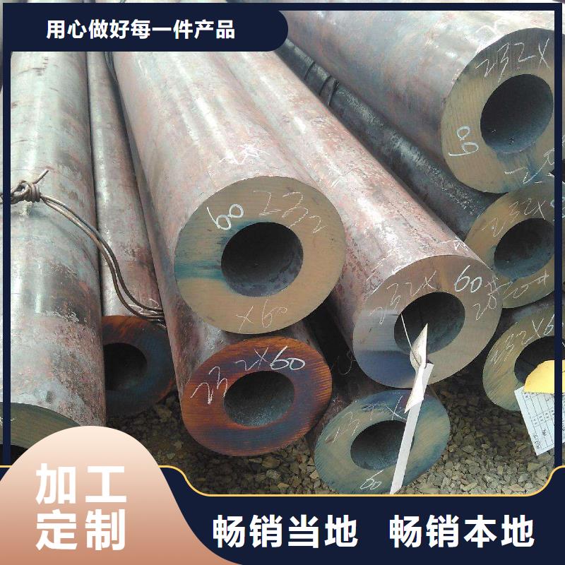 无缝管-薄壁无缝钢管品质优选