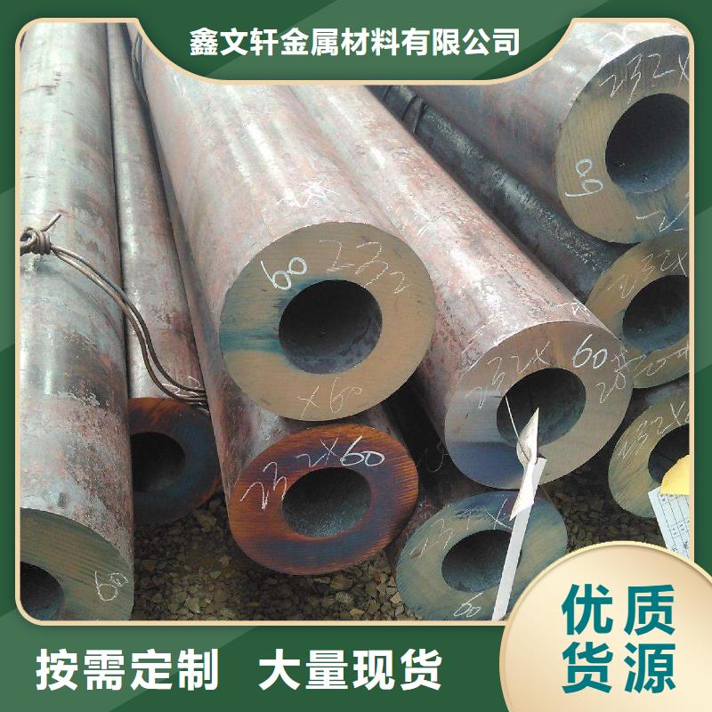 无缝管 45#无缝管支持批发零售