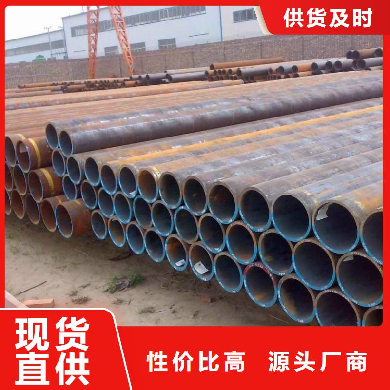 无缝管 45#无缝管支持批发零售