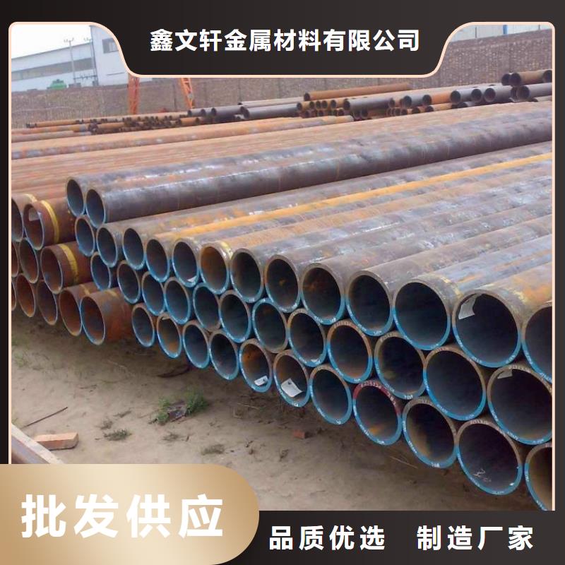 无缝管 45#无缝管支持批发零售