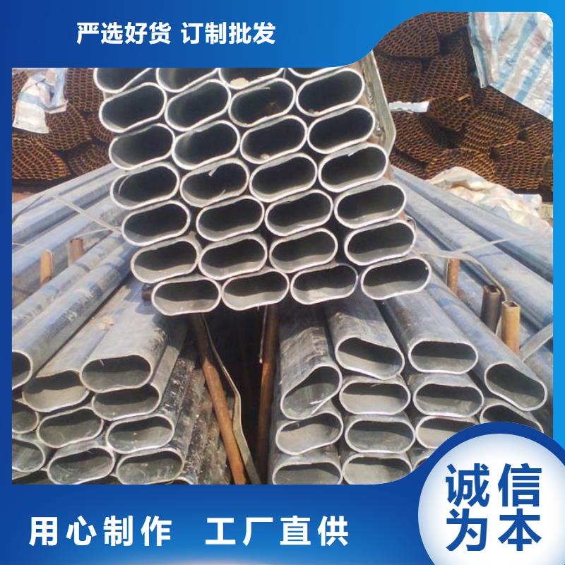 异型管镀锌管实体厂家支持定制