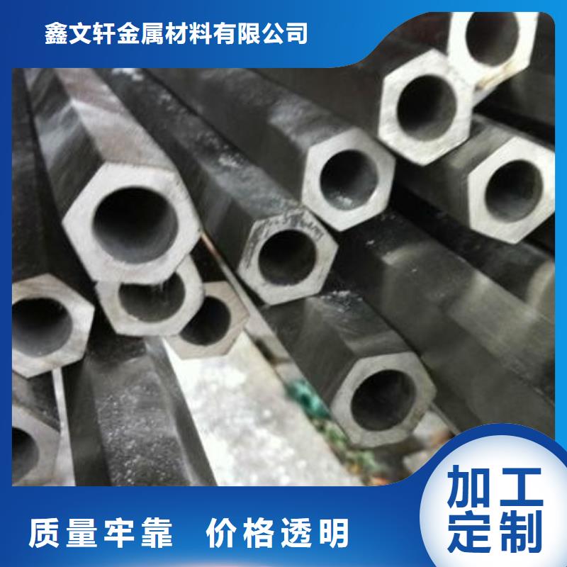 异型管-无缝钢管厂拥有核心技术优势